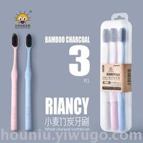 Wheat straw toothbrush non-imprint bamboo charcoal travel set family teeth swishing ten thousand hairs soft hairs rinse teeth