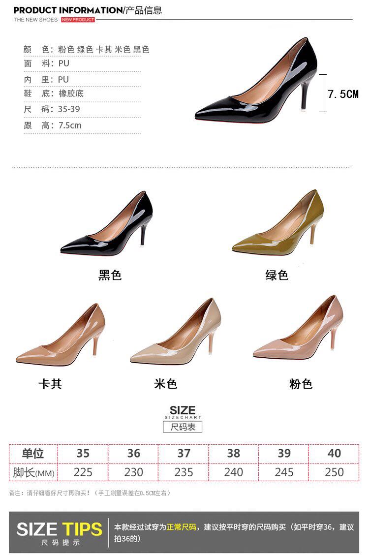 简单经典款高跟鞋产品图