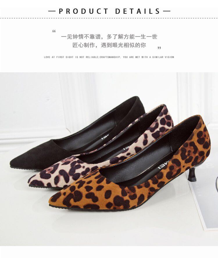 豹纹爆款中跟时装鞋细节图