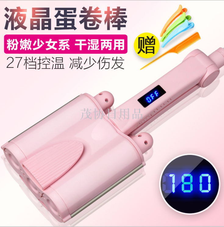 Korean omelet stick water wavy cake curling iron large omelet head three rod wave curling iron curling iron splint