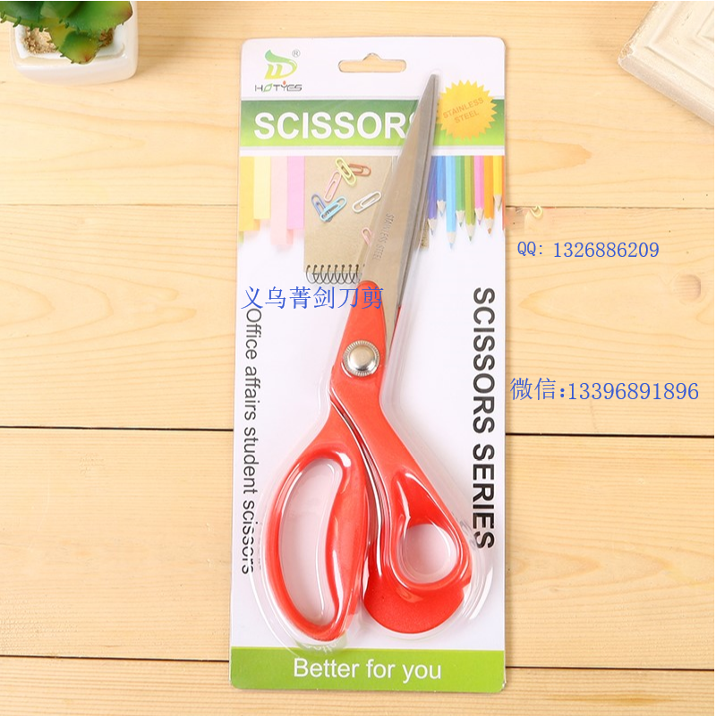 Office and study supplies, stationery scissors, household scissors, civilian scissors, tailor scissors, kitchen scissors full figure