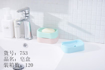 Soap tray soap tray Soap tray soap tray soap tray soap tray soap tray soap tray