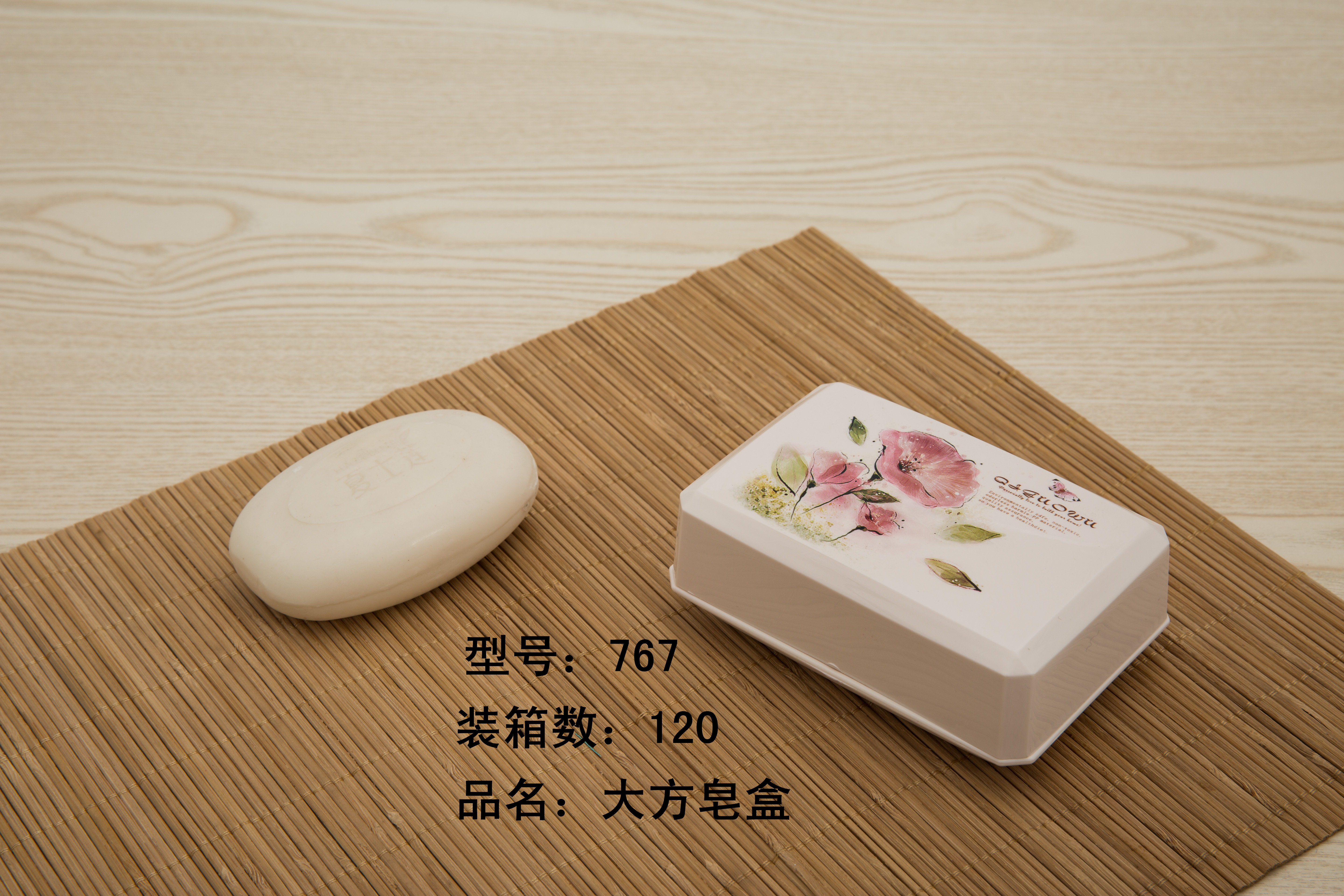 Generous soap box creative asphalt soap box soap box bathroom square plastic soap box soap urn double layer household soap dish