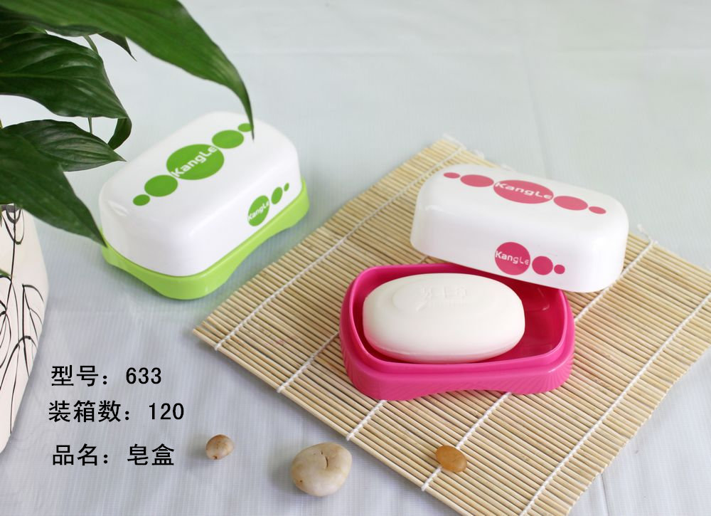 洗衣皂香皂盒带盖便携大号卫生间沥水双层可爱创意浴室香皂盒子