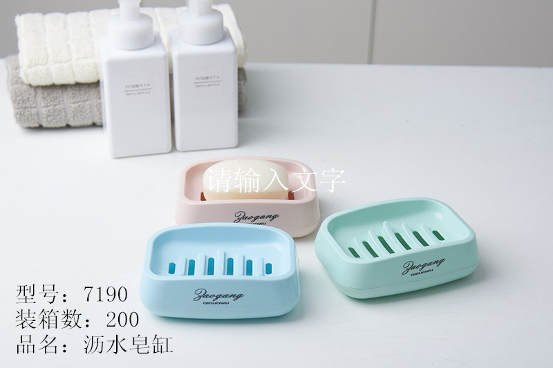 Liquid soap bowl household soap washing clothes wash hands rectangular large creative toilet liquid soap box