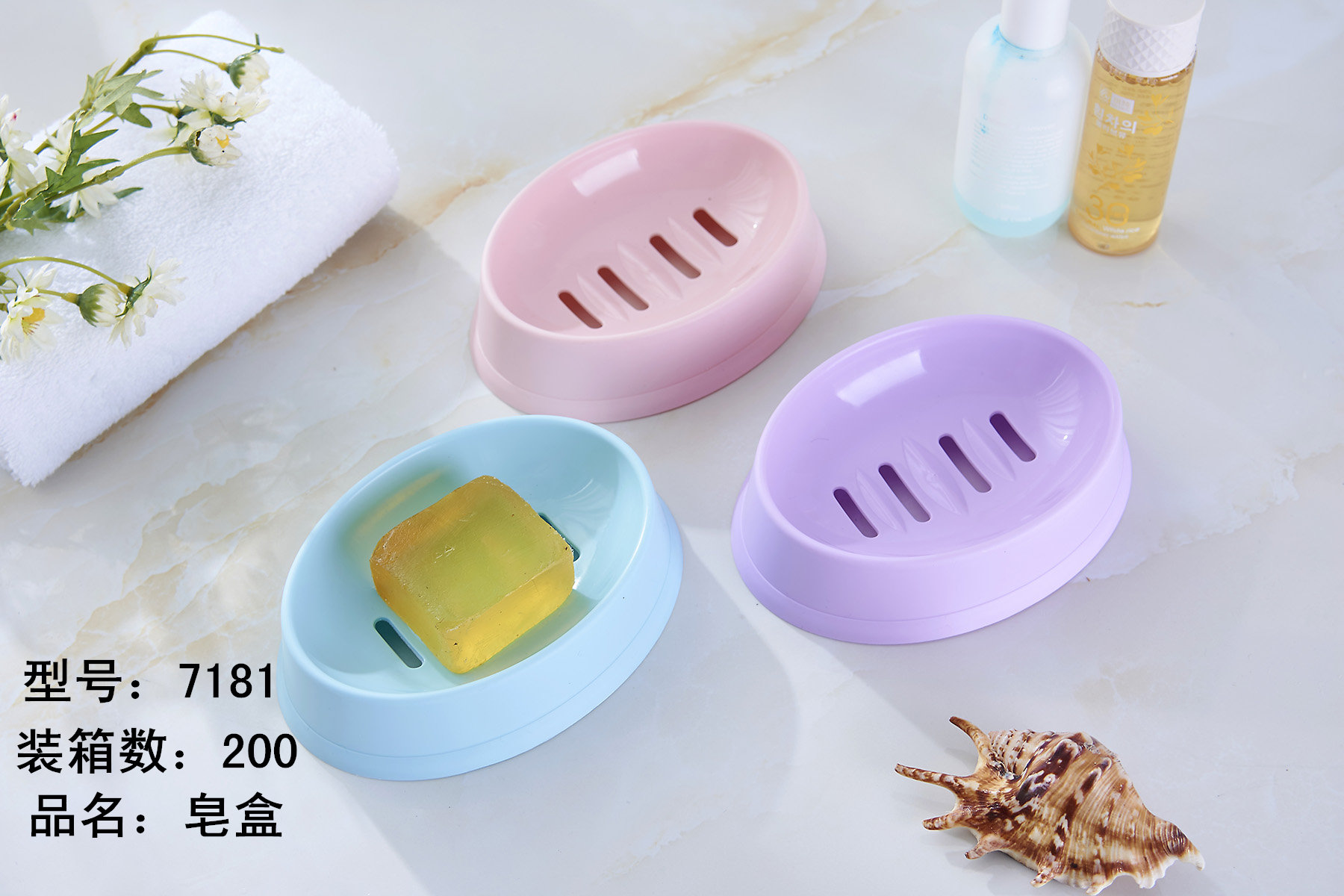 Household soap box Wash clothes soap box with lid wash hands large creative toilet liquid soap box