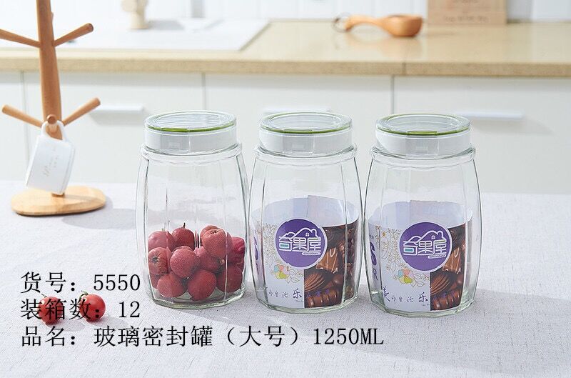 Sealed cylinder glass large sealed bottle glass storage tank food storage tank medicine grain moisture-proof tank
