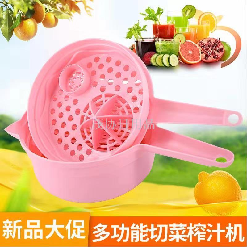 多功能料理器