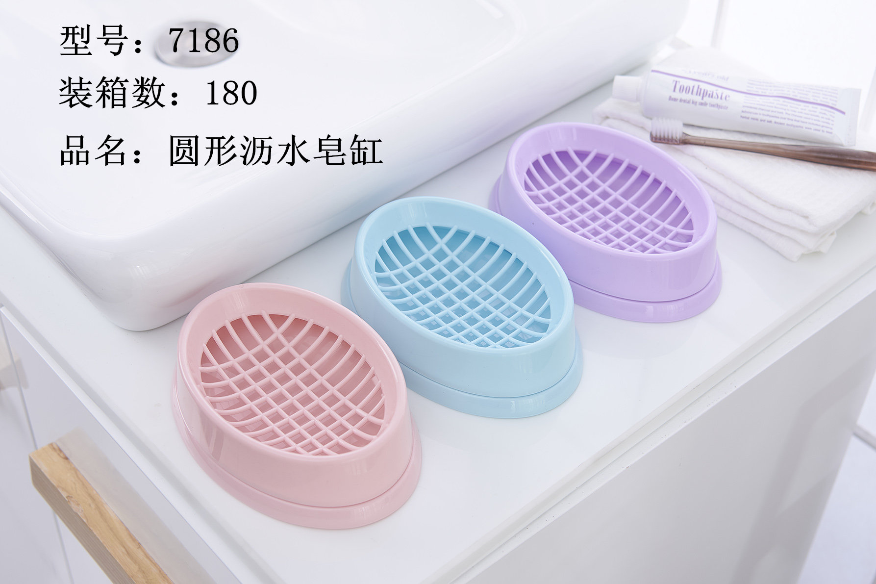 Round liquid soap bowl household soap washing clothes soap with cover wash hands large creative toilet liquid soap box