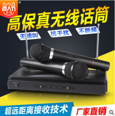 Wireless one drag two home microphone manufacturers direct stage show singing home K-song microphone