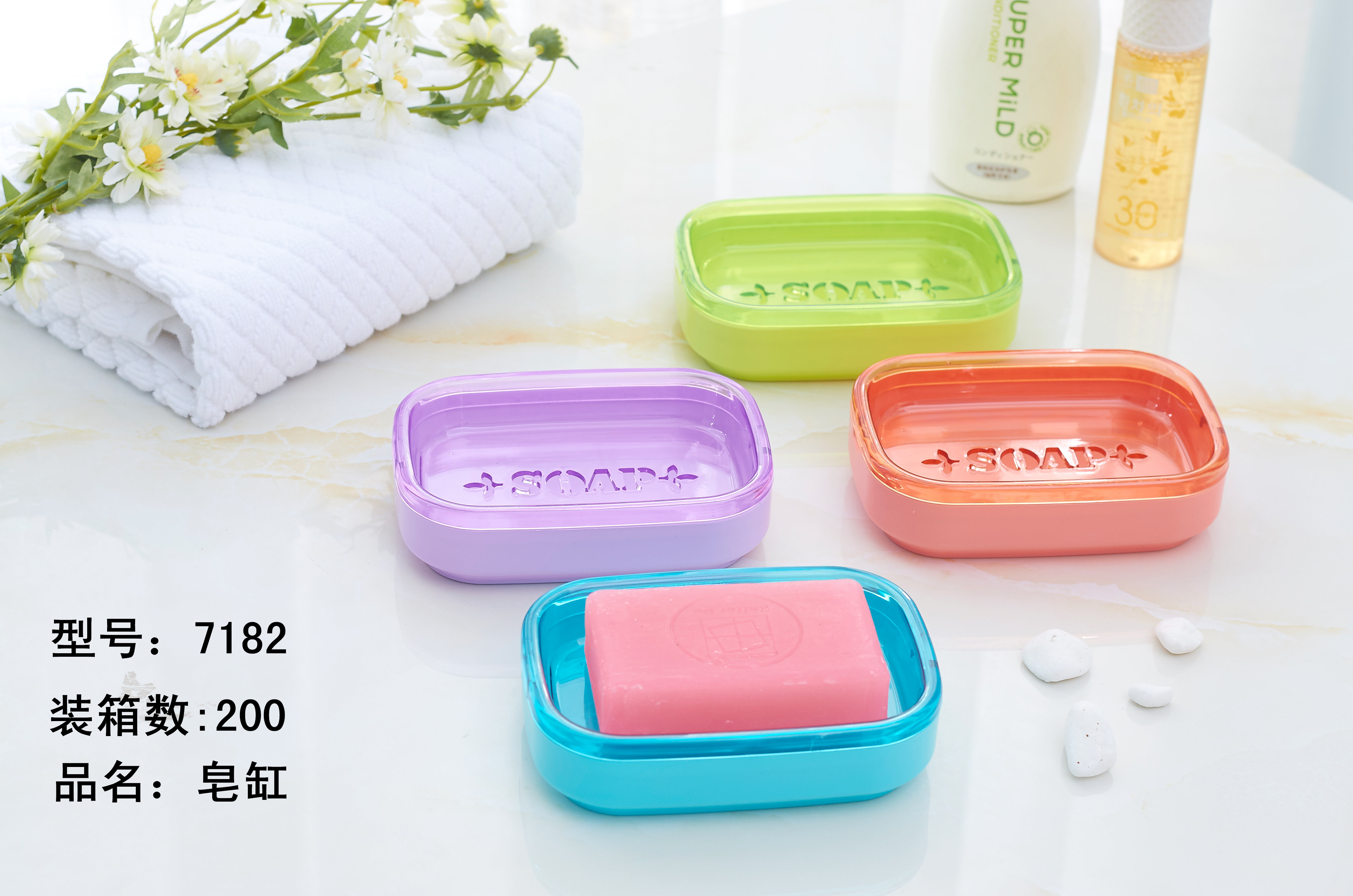 Household soap box Wash clothes soap box with lid wash hands large creative toilet liquid soap box