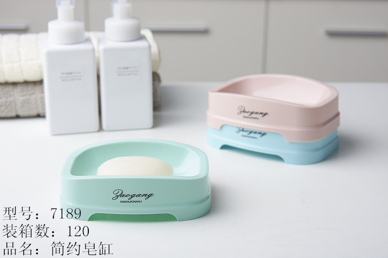 Simple soap bowl household soap washing clothes soap washing hands rectangular large creative toilet liquid soap box