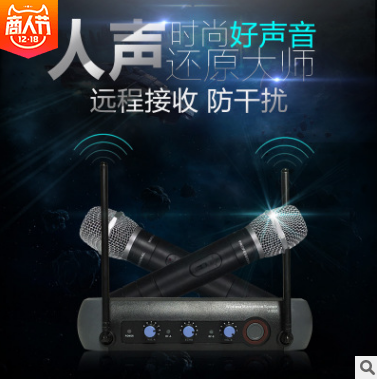 V900高端无线话筒一拖二 混音功能 KTV无线麦克风 家庭专业话筒