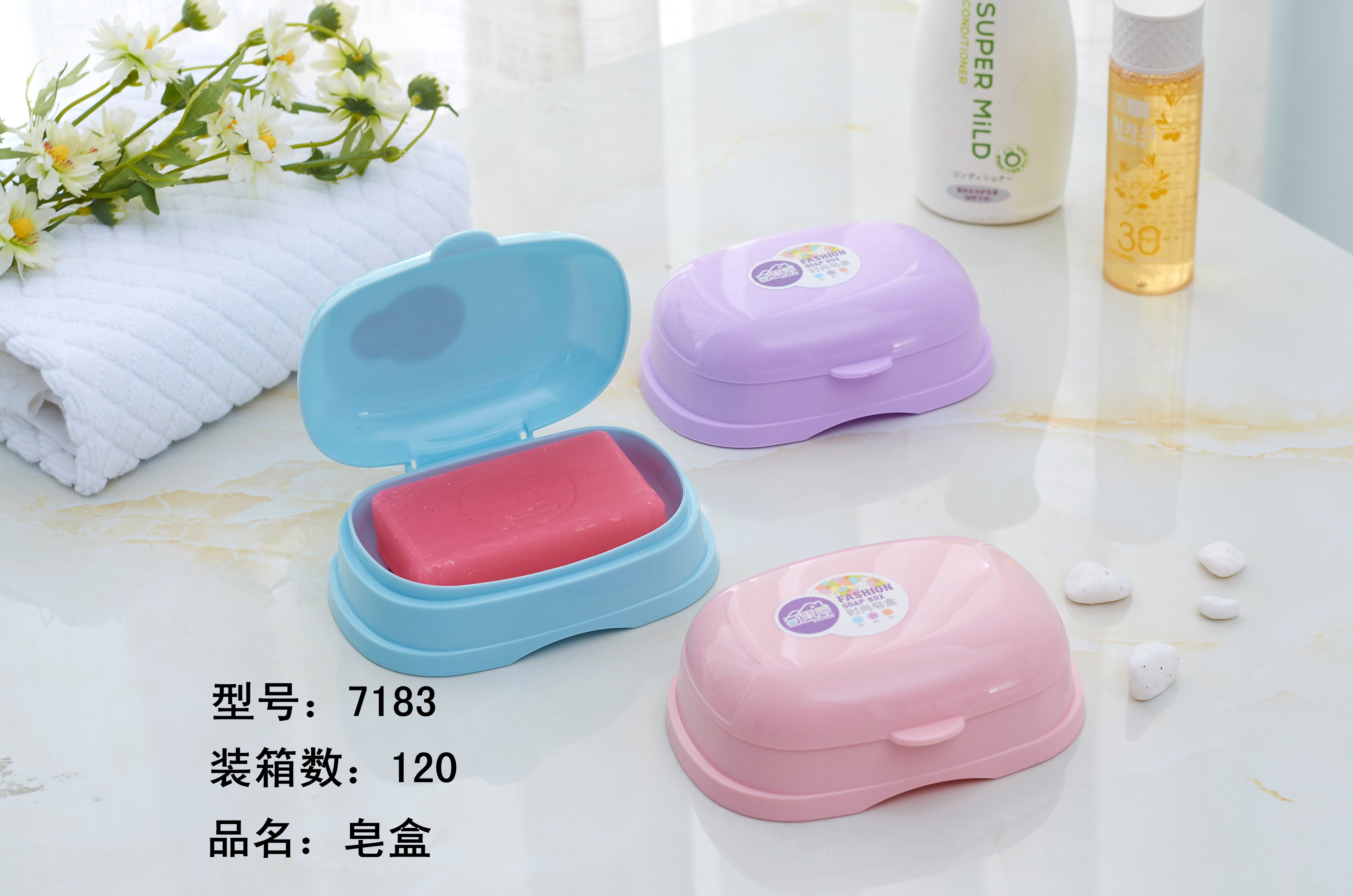Household soap box Wash clothes soap box with lid wash hands large creative toilet liquid soap box
