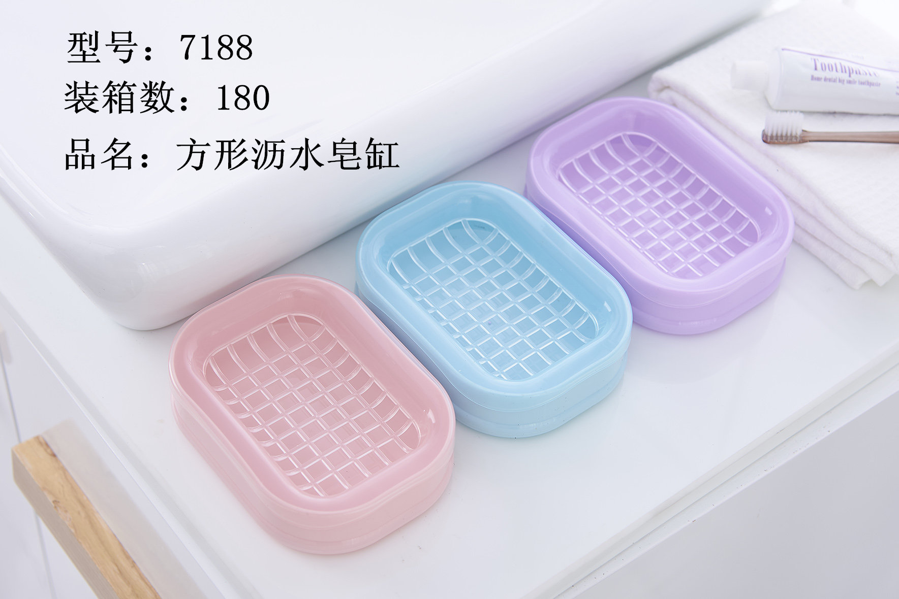 Square liquid soap bowl household soap wash clothes soap wash with a cover large creative toilet liquid soap box