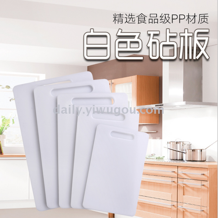 Chopping board Plastic chopping board CHOPPING board PP chopping board home chopping board