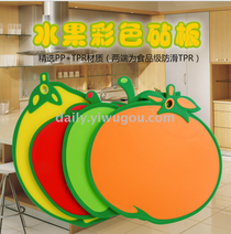 Fruit cutting board, non-slip cutting board, PP+TPR cutting board, Cutting board, plastic cutting board