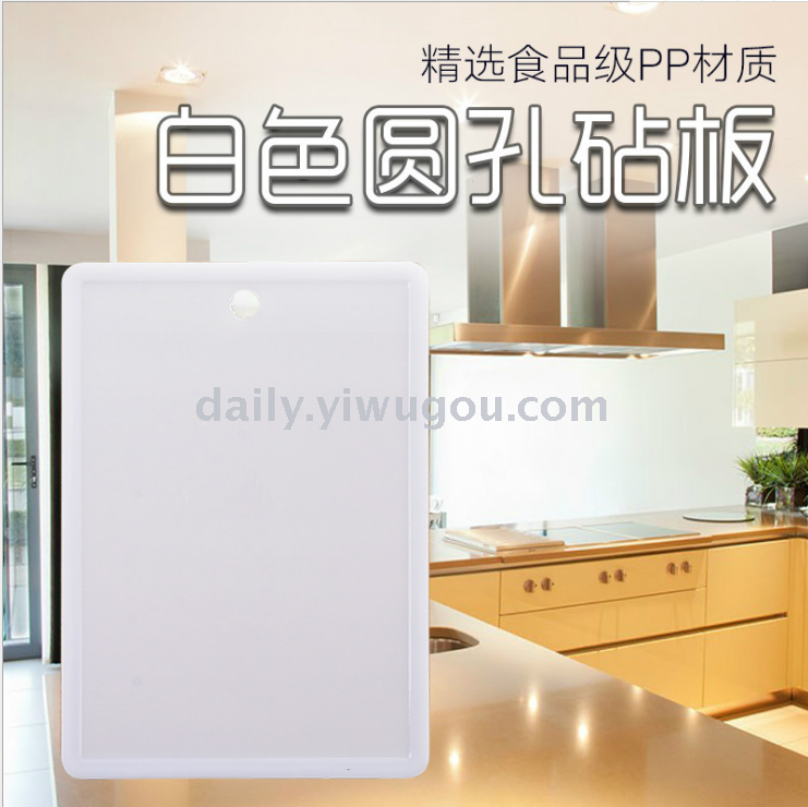 White cutting board Round cutting board Plastic cutting board PP cutting board
