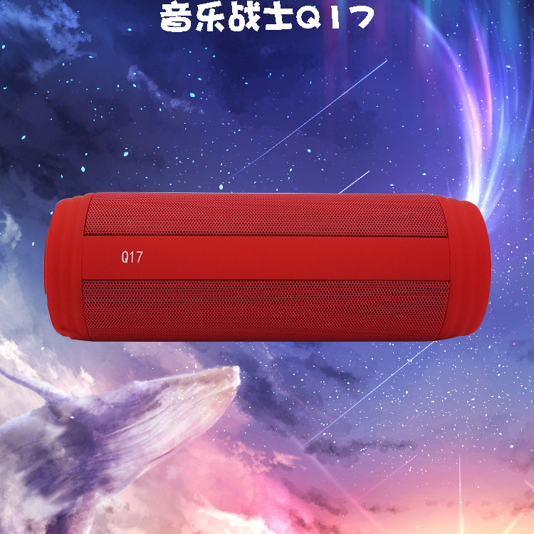 音乐战士Q17蓝牙音箱迷你音响蓝牙小音箱蓝牙音响无线蓝牙音箱