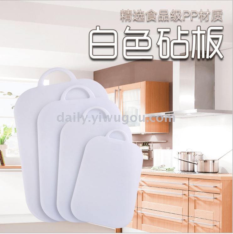 Plastic non-slip cutting board Kitchen cutting board Plastic cutting board fruit cutting board