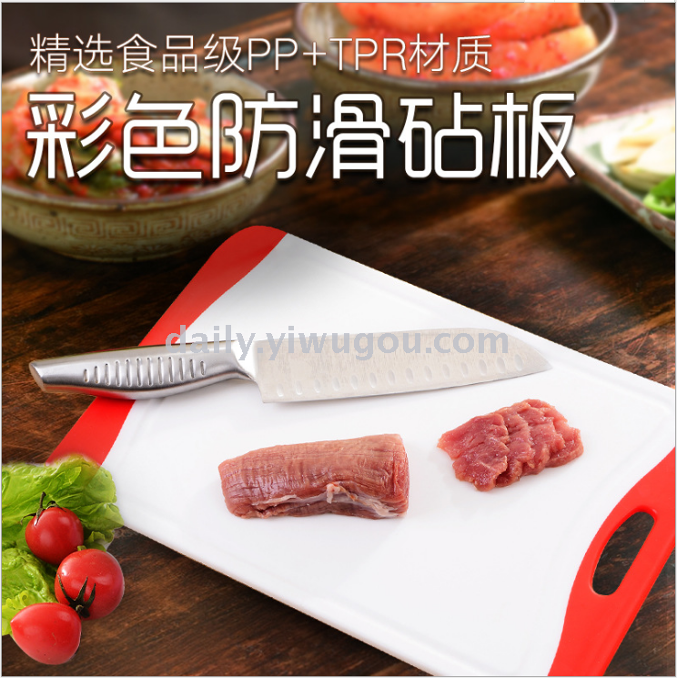 菜板实物图