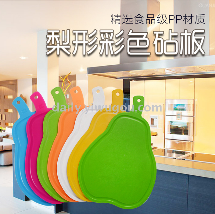 Fruit shaped plastic cutting board cutting board FRUIT cutting board PP plastic cutting board