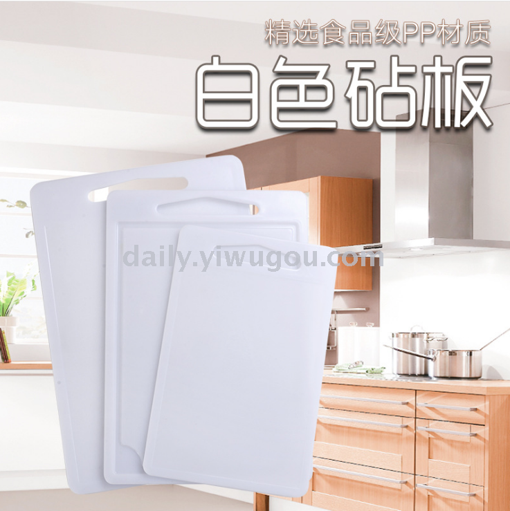 Plastic cutting board durable mildewy non-slip sticky board non-toxic rectangular cutting board cutting board