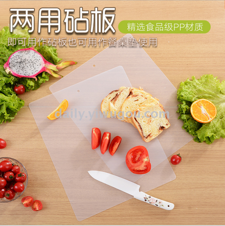 PP placemat,PP sheet, sheet, plastic sheet, disposable cutting board, cutting board, plastic cutting board