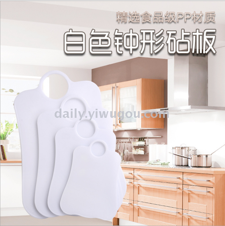 Plastic white cutting board Non-toxic mildew resistant kitchen PP cutting board Cutting board