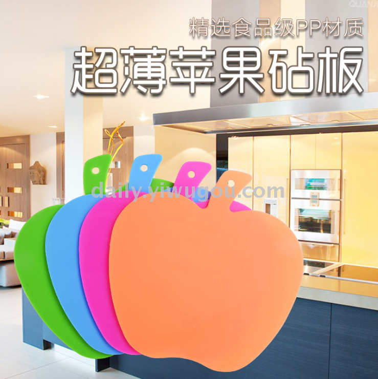 Antibacterial plastic Chopping board Fruit Chopping Board PP chopping board