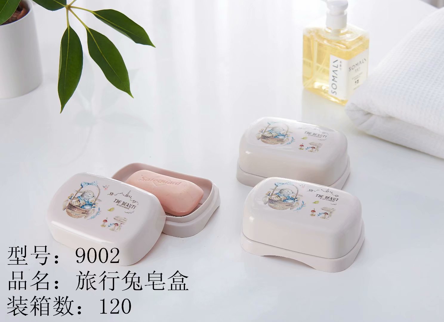 Travel Bunny soap box Double layer liquid soap box Toilet creative portable soap holder bathroom soap bar soap bar