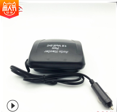 厂家直销 汽车12V车载暖风机 冬天除霜除雾器 暖气 加热机器详情图2