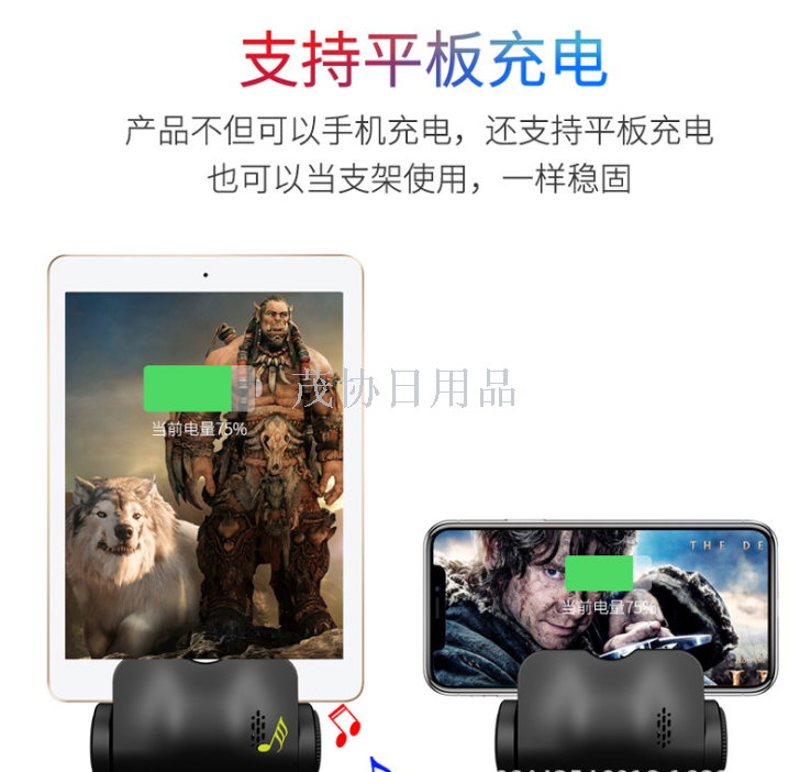 A best-selling 360-degree rotating wireless charging three-in-one fast charging base and mobile phone charging stand details Picture