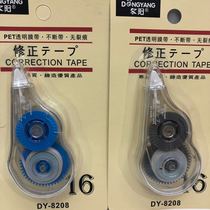 The new type of correction belt - PET transparent film belt is continuously without cracks