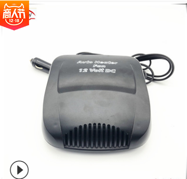 厂家直销 汽车12V车载暖风机 冬天除霜除雾器 暖气 加热机器