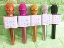 Mobile phone karaoke microphone
