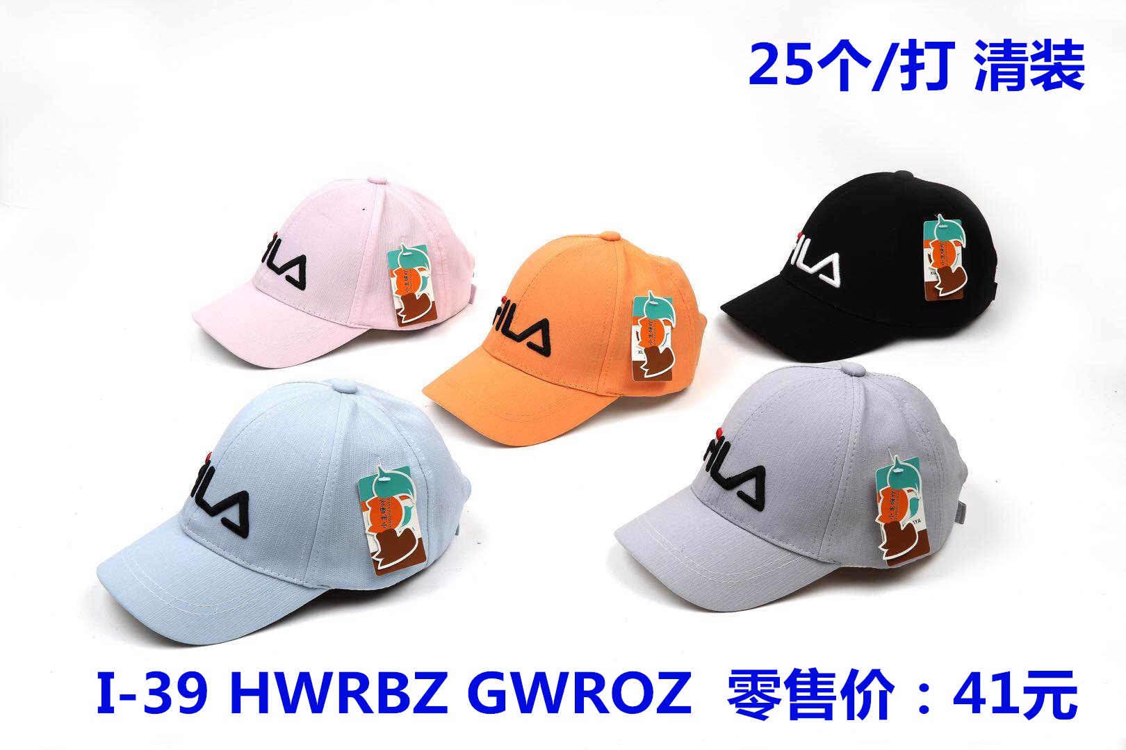 2019年雪力娃新款婴儿帽