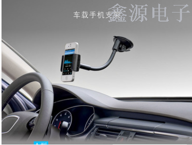 长杆懒人车载手机支架吸盘支架导航支架挡风玻璃支架