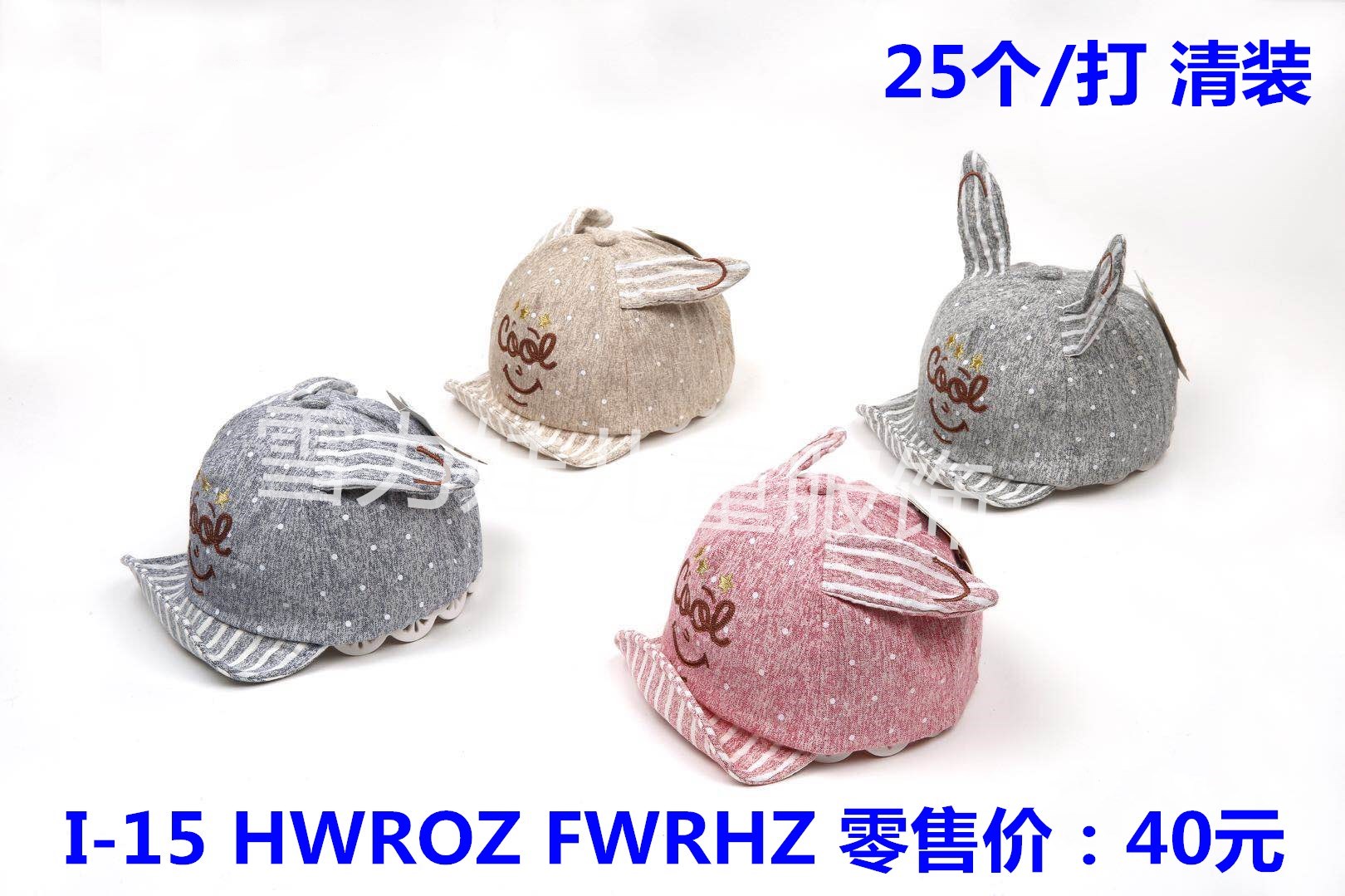 2019 Shereva new baby hat