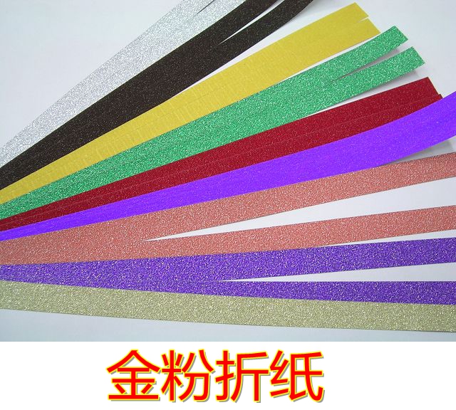 金粉星星折纸镭色纸金葱DIY折纸 金粉星星纸