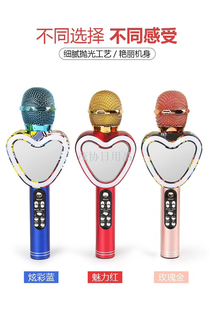Mobile phone karaoke microphone