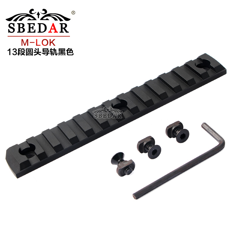 M-lok 13 section circular head metal guide rail guide strip
