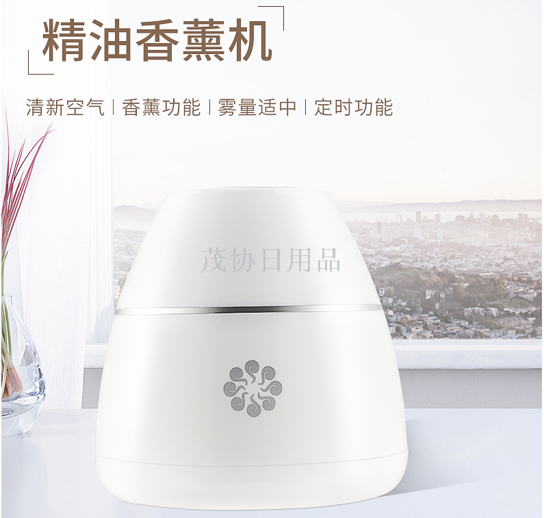 家用香薰机冷香仪精油扩香仪美容香薰酒店扩香机商务促销礼品