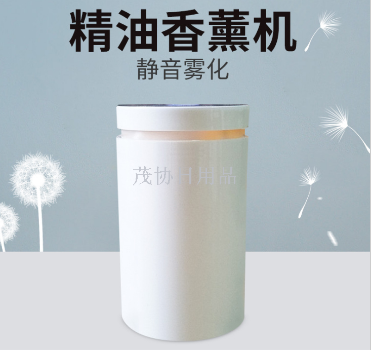 F-601 Car essential oil diffuser USB diffuser Air purifier household multi-function atomizing diffuser