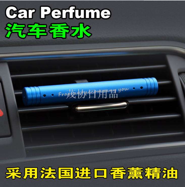 Customized car aluminum alloy air outlet perfume, car air conditioner aromatherapy stick, round perfume stick, and fragrance gift Specification image
