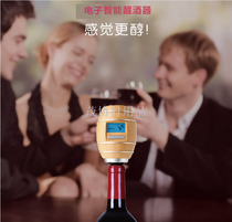 Amazon cross-border hot selling smart oxygen decanter electric wine Decanter fast electronic decanter wholesale