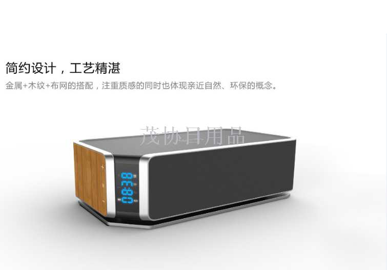 QI wireless charging Bluetooth speaker audio Apple 8 iphoneX Samsung S8.NOTE8 wireless charger