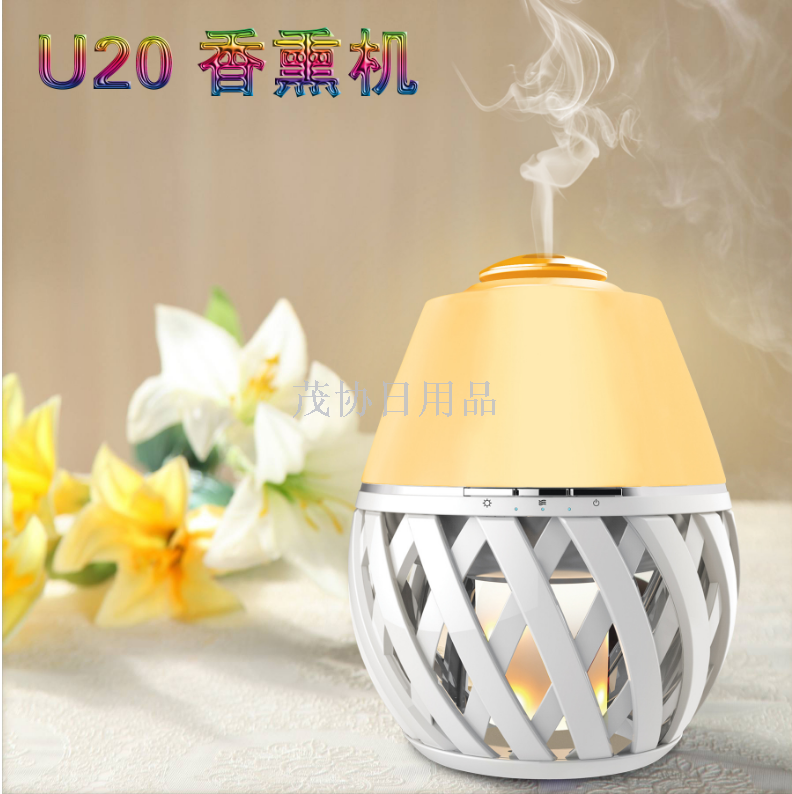 Household flame aromatherapy machine essential oil humidifier Beauty aromatherapy ultrasonic diffuser mini aromatherapy machine