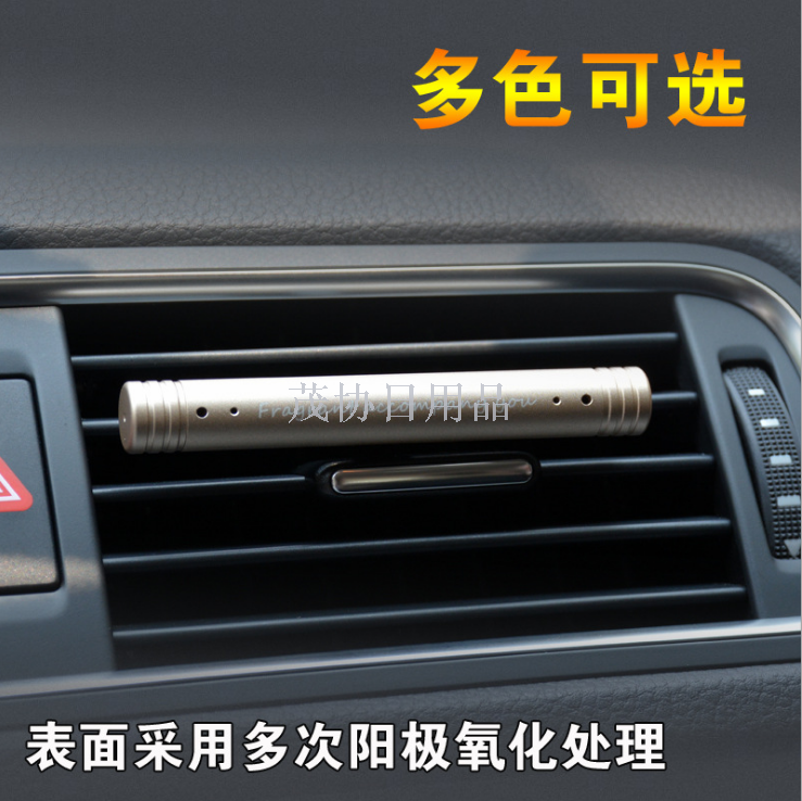 Customized car aluminum alloy air outlet perfume, car air conditioner aromatherapy stick, round perfume stick, and fragrance gift details Picture