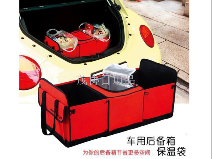 TV Car trunk Oxford cloth incubator Car portable storage bag